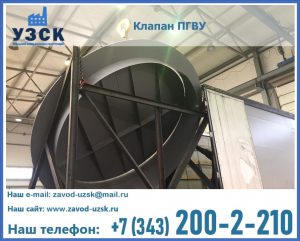 клапаны ПГВУ цена в Нижнем Тагиле