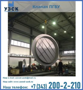 клапан ПК-2849, ПК-3804, ПК-3800 в Нижнем Тагиле