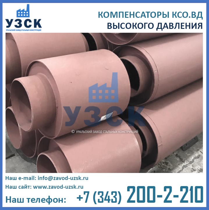 фото КСО.ВДв кожухе