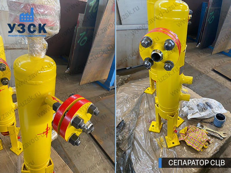 изображение Вихревых центробежных сепараторов СЦВ Нижний Тагил