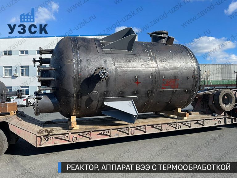 реактор вакуумный 32 куба, емкостной аппарат ВЭЭ из нержавеющей стали с термообработкой изображение Нижний Тагил
