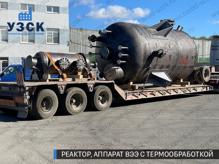 изображение реактора из нержавеющей стали с термообработкой, емкостного аппарата ВЭЭ Нижний Тагил