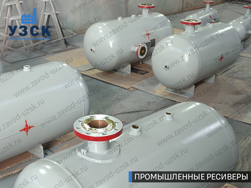 фотография емкостных ресиверов сжатого газа в Нижнем Тагиле