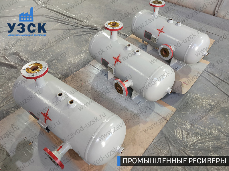 фотография промышленных газовых ресиверов Нижний Тагил