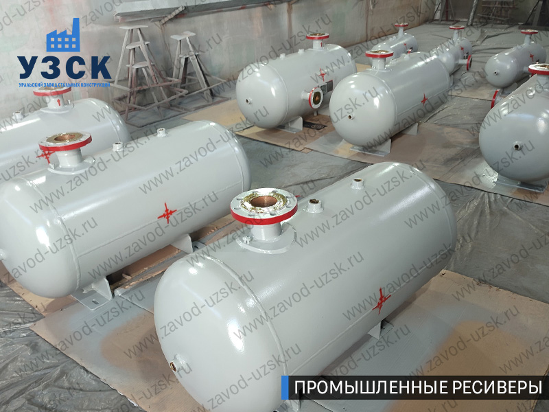 фотография промышленных ресиверов для сжатого газа Нижний Тагил