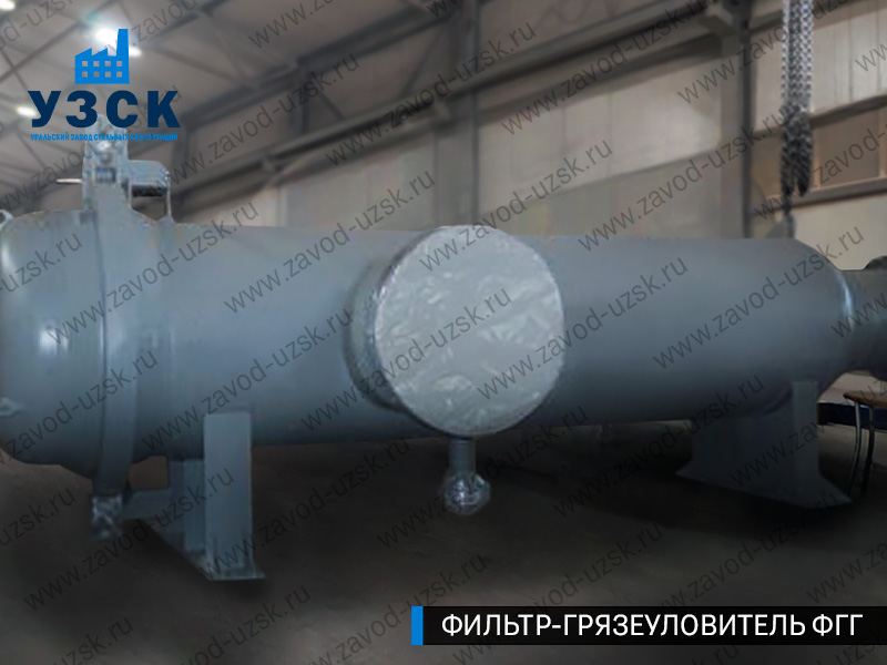фото фильтра ФГГ-1000 в Нижнем Тагиле