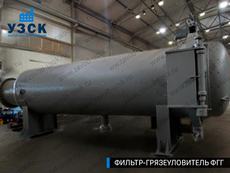 фото фильтра ФГГ-1200 в Нижнем Тагиле