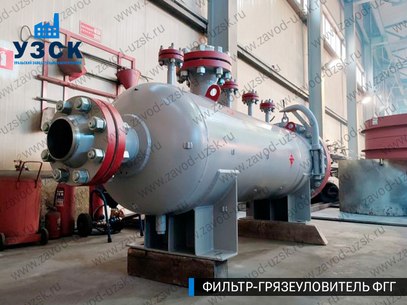 фото фильтра ФГГ-250 в Нижнем Тагиле