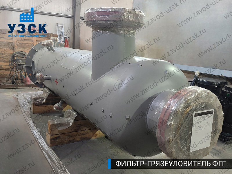 фото фильтра ФГГ-700 в Нижнем Тагиле