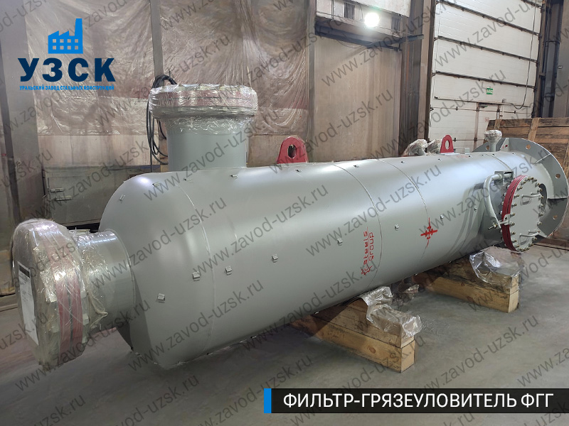 фото фильтра ФГГ-800 в Нижнем Тагиле