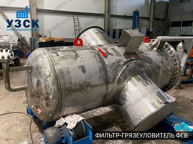 Фото фильтра-грязеуловителя ФГВ вертикального в Нижнем Тагиле