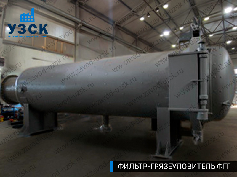 Фото фильтра-грязеуловителя ФГГ горизонтального в Нижнем Тагиле