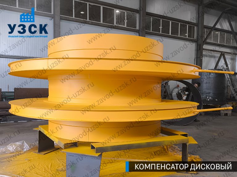 Компенсатор дисковый Ду 2000 мм фото в Нижнем Тагиле
