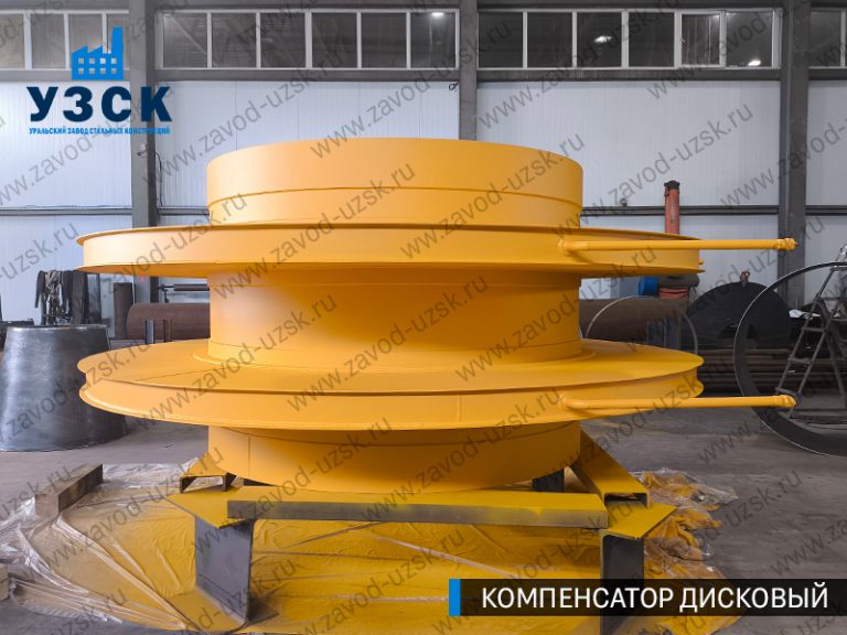 изображение Компенсаторы дисковые Ду 2000 в Нижнем Тагиле