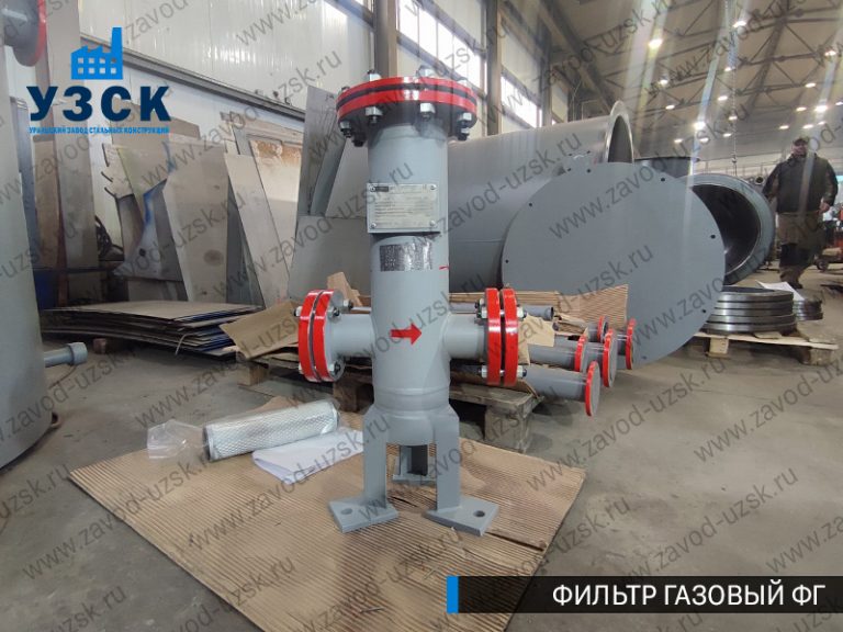 Фильтр газовый ФГ фото в Нижнем Тагиле