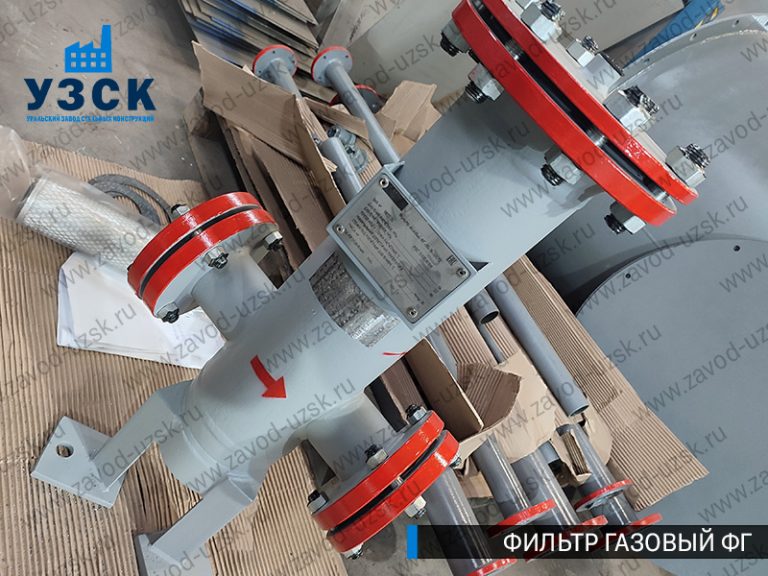 газовые фильтры ФГ в Нижнем Тагиле