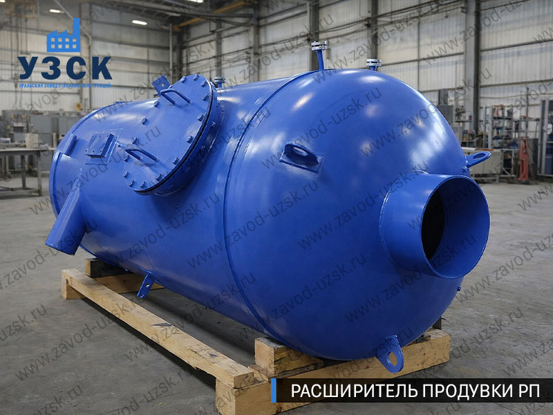 изображение Расширителя непрерывной продувки РП, РНП в Нижнем Тагиле