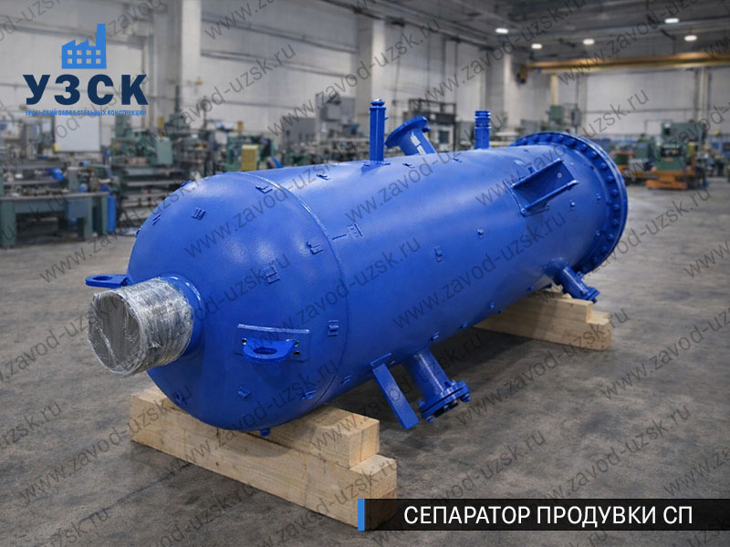 изображение Сепаратора продувки СП в Нижнем Тагиле