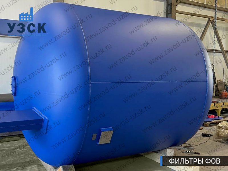 Фото фильтров для воды ФОВ в Нижнем Тагиле