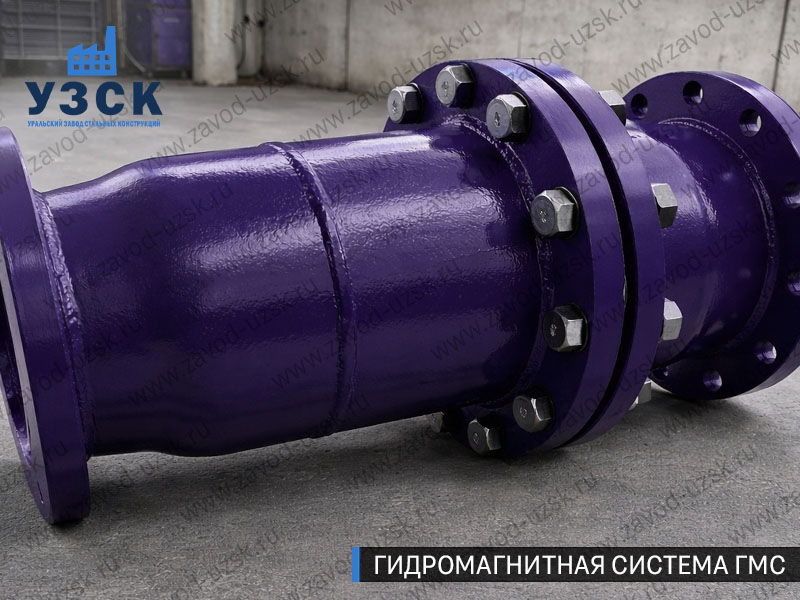 ГМС большого диаметра Нижнем Тагиле — фланцевое исполнение для магистралей