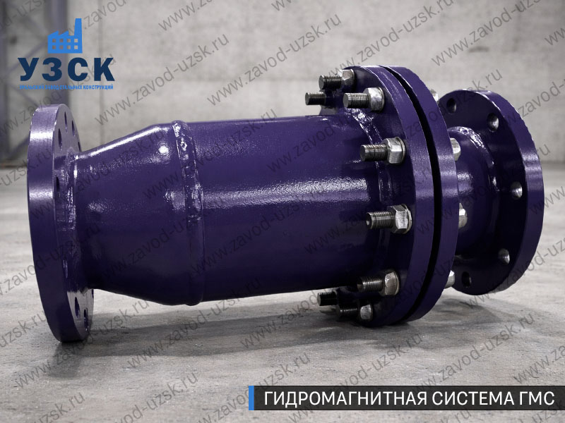 ГМС в Нижнем Тагиле — гидромагнитная система, общий вид